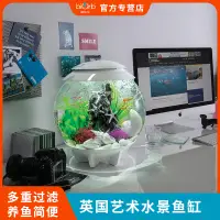 在飛比找蝦皮商城精選優惠-【高端魚缸 辦公招財魚缸】biorb 30L新款圓形生態魚缸