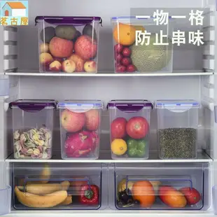 熱銷款4200毫升塑膠保鮮盒冰箱收納盒透明密封盒長方形微波爐食物便當盒