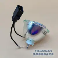 在飛比找Yahoo!奇摩拍賣優惠-投影機燈泡適用于愛普生投影機儀燈泡CH-TW5700 TW5
