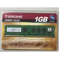 在飛比找蝦皮購物優惠-全新盒裝 創見 DDR2 800 DDR3 1333 1G 