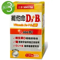 在飛比找博客來優惠-三多維他命D3+B.膜衣錠3入組(120錠/盒)