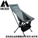 【MCED 高背鋁合金輕量戰術椅-附枕-含杯架《深灰》】3J7011/露營摺疊椅/露營椅/休閒椅/登山椅/摺疊椅