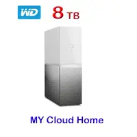 在飛比找蝦皮購物優惠-【喬格電腦】 WD My Cloud Home 8TB 雲端