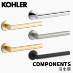 🔥 實體店面 KOHLER 科勒 COMPONENTS 毛巾環 毛巾架 衛浴 浴室 配件 78377T-CP