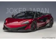 AUTOart McLaren 600LT (Volcano Red) [76085] 1/18 JDM