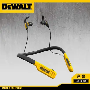 DEWALT 得偉 頸掛式無線藍牙耳機 Pro 藍牙5.0 ipx6防水等級 台灣總代理公司貨