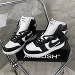 免運 AMBUSH X NIKE DUNK HIGH “BLACK” 黑白熊貓 休閒鞋 男女鞋 CU7544-001