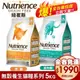 Nutrience 紐崔斯 無穀養生貓糧 5Kg【免運】成貓 室內貓配方 體重控制 養生貓 貓糧『WANG』