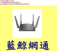 在飛比找Yahoo!奇摩拍賣優惠-D-Link DLINK 友訊 DIR-1760 AC175