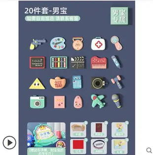 抓周用品套裝女寶寶男孩一周歲玩具現代小孩生日禮物布置道具抓鬮 交換禮物