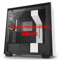 在飛比找露天拍賣優惠-恩傑 NZXT itx機箱電腦遊戲電競台式機水冷迷你小機箱H