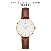 在飛比找誠品線上優惠-Daniel Wellington 手錶 Petite St