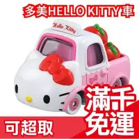 在飛比找Yahoo!奇摩拍賣優惠-日本Takara Tomy Tomica NO.152 HE