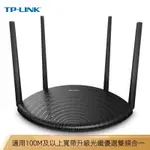 TP-WDR5660千兆路由器 WIFI機 無線路由器 1200M雙頻路由器 5G穿墻王 1000MBPS路由器