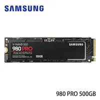 在飛比找鮮拾優惠-【SAMSUNG 三星】SSD 980 PRO NVMe M
