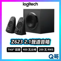 在飛比找蝦皮購物優惠-Logitech 羅技 Z623 2.1聲道 音箱 THX認