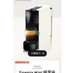 NESPRESSO 膠囊咖啡機 二手 不議價！！！！