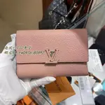 二手全新精品 LV 路易威登 M62157 CAPUCINE TAURILLON 牛皮三折多功能中夾