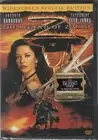 The Legend of Zorro (DVD, 2005) Antonio Bandaras, Catherine Zeta-Jones, SEALED!