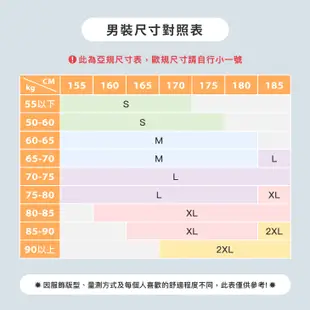 Mizuno 男裝 平織長褲 網狀內裡 拉鍊口袋 合身【運動世界】32TD258314/90/96/99