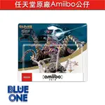 全新現貨 AMIIBO 守護者 保衛者 古代兵器 薩爾達荒野之息 曠野之息 BLUE ONE 3C 電玩