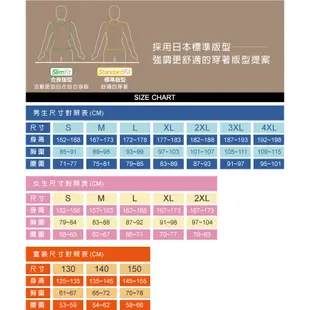 美津濃 MIZUNO 男針織運動外套 麻花黑X螢光黃 32TC903289 零碼出清