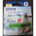 EPSON C59 / CX2900 原廠墨水匣 T0754黃