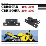 可開發票✔️CBR600RR CBR1000RR CBR 1000RR 短牌架 車牌架 牌照架 後牌架 短尾 2003-