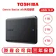 【TOSHIBA東芝】1TB 2TB 4TB 2.5吋 外接硬碟 行動硬碟 東芝 Canvio BASICS A5【APP下單4%點數回饋】