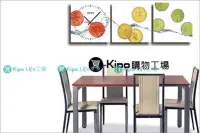 在飛比找Yahoo!奇摩拍賣優惠-KIPO-橫三聯式 三幅式 餐廳 廚房  水果  無框畫  