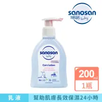 在飛比找momo購物網優惠-【sanosan】珊諾baby re:mind極潤乳液 20