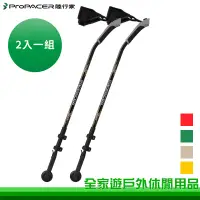 在飛比找蝦皮購物優惠-【全家遊戶外】ProPACER 陸行家 PP健走杖 四色 北