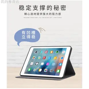 2018新款ipad保護套9.7英寸超薄ipadair2可愛air1蘋果6平板電腦ipad5保護殼ipaid殼子2017