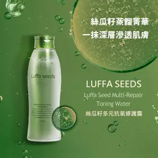 【廣源良】絲瓜籽多元抗氧修護水霜二入組(修護露170ml+眼霜30ml)