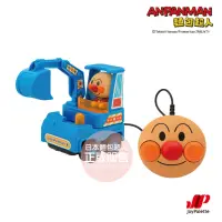 在飛比找momo購物網優惠-【ANPANMAN 麵包超人】麵包超人 迷你遙控車-挖土機(