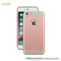 在飛比找蝦皮購物優惠-Moshi iGlaze armour for  iPhon