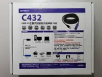 在飛比找Yahoo!奇摩拍賣優惠-【 大胖電腦 】Uptech C432 USB 3.0主動式