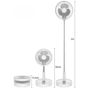 折疊伸縮風扇8吋 可攜式迷你風扇 USB充電風扇 無線電風扇 迷你電扇 立扇 摺疊風扇【DR472】