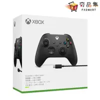 在飛比找蝦皮商城優惠-微軟 Xbox 手把 無線控制器 + USB-C Windo