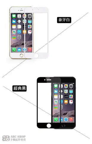 滿版保護貼14 13 I12 11x SE3 i8 iPhone6 plus S7 NOTE 8 5 (4.2折)