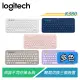 【電子超商】羅技 K380 多工藍牙鍵盤 簡約空間 多作業系統相容 可連接三個裝置