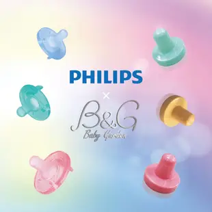 【PHILIPS飛利浦】美國香草奶嘴（任選3號-5號）奶嘴蓋優惠組 安撫奶嘴 │優醫香草奶嘴 . │防偽雷射標籤