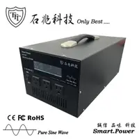 在飛比找momo購物網優惠-【石兆科技Smart.Power】DC12V TO AC11