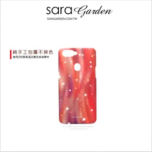 【Sara Garden】客製化 手機殼 Samsung 三星 A8 2018 A5 2018 漸層雲彩星空 手工 保護殼 硬殼