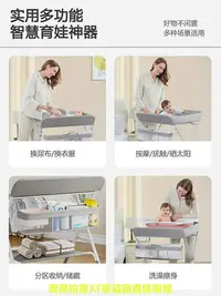 在飛比找Yahoo!奇摩拍賣優惠-尿布台嬰兒台便攜式多功能可折疊可洗浴寶寶床上換尿布撫觸台