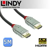 在飛比找PChome24h購物優惠-LINDY 林帝 CROMO鉻系列 HDMI 2.0 (Ty