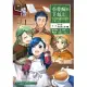 小書痴的下剋上：為了成為圖書管理員不擇手段【漫畫版】第一部 沒有書，我就自己做！（6） (電子書)