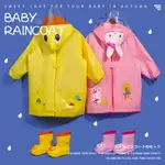 兒童雨衣日本GP兒童雨衣雨鞋套裝男童女童幼兒園寶寶雨披書包位上學男