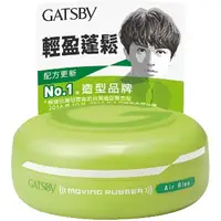 在飛比找蝦皮購物優惠-現貨 附發票 GATSBY 空氣塑型髮腊 80g《四季花蕊》