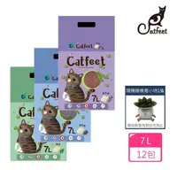 在飛比找momo購物網優惠-【CatFeet】天然環保破碎型豆腐砂 7L*12包入 《3